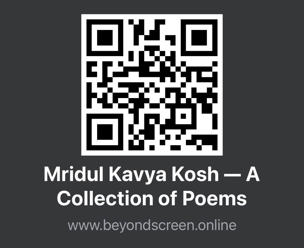 Website QR Code